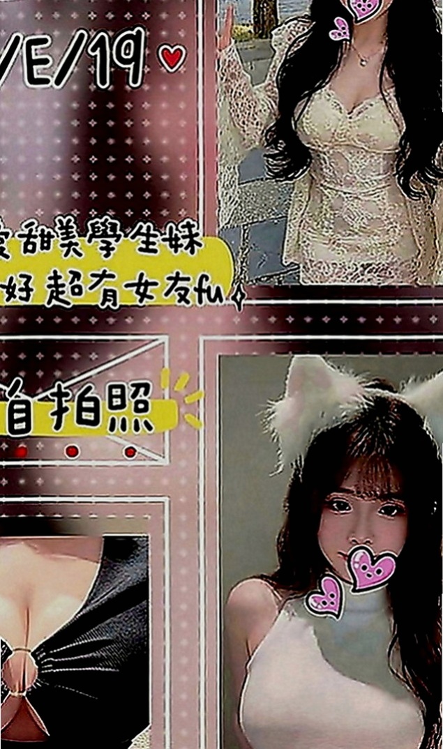 林口外約服務：青青 |剛畢業的女大生|168cm|55kg|E罩杯|19歲|小柯最想嘗試69 被舔鮑 法式舌吻因為看A片感覺女生被舔的很爽，自己也想試一試）