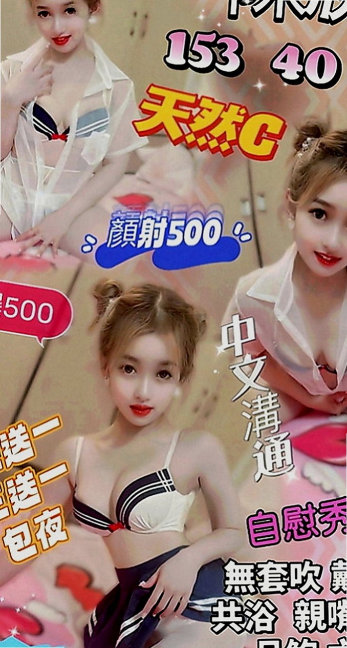 中壢小姐外送：衣衣 |僑光大學生|169cm|51kg|E罩杯|23歲|推出技術紅牌 敏敏 性感D奶 臉蛋耐看   口交技術很贊 高潮次數很多 有時候會噴