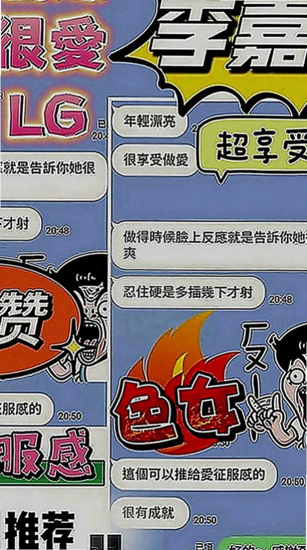南化外叫小姐：小白 |7-11店員|163cm|52kg|D罩杯|22歲|喜歡當小母狗熟女姐姐兼職