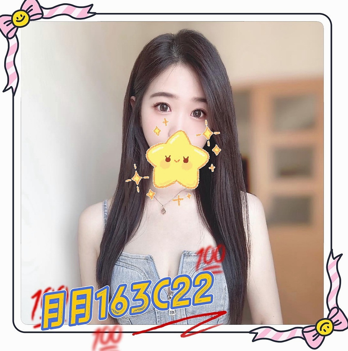 東勢全套服務：楊青 |公司鹹濕秘書|164cm|44kg|D罩杯|24歲|想讓你ㄉDD浴火重生嗎~快點來 讓你享受飄飄欲仙暢快淋漓的體驗