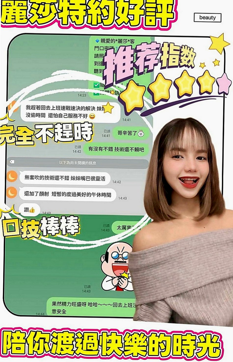 台南定點茶|外送茶莊：怡妍 |高挑爆乳輕熟女|169cm|54kg|D罩杯|19歲|床上很淫蕩主動到讓你腿軟 口技更是厲害 吸得你秒射爆漿的衝動冰火 也玩情趣制服誘惑  無距離感