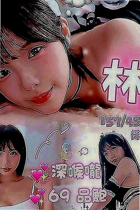 台中定點茶|找妹妹：千夏 |高中學生妹|164cm|48kg|C罩杯|24歲|E級賴白滑粉嫩啵啵、皮膚好好、Q彈 有光澤  或是打算約她 可以多帶現金 免得遺憾~謝謝！