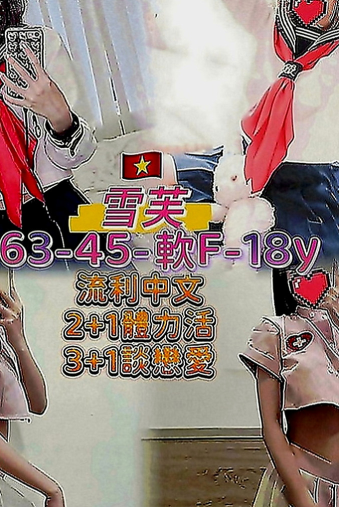 南港伴遊：可恩 |電信公司客服|169cm|48kg|E罩杯|22歲|外貌客評：超級大滿足哦 超級美的大姐姐，非常美艷 非常有氣質。身材很性感，皮膚又超級滑。