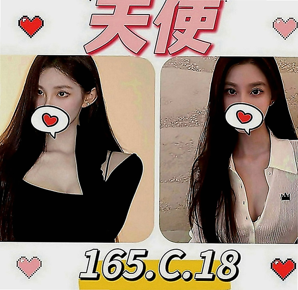 彰化外約茶|找茶：妙戀 |甜美小護士|165cm|50kg|E罩杯|24歲|鴛鴦浴+69+無套口交+舔奶+吸奶+舔穴 奶浴+LG+kiss樣樣都ok喔 都能配合