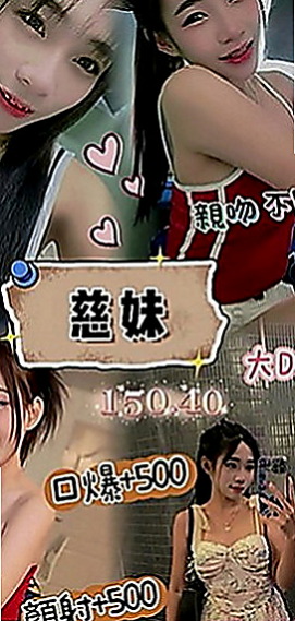 彰化外約茶|伴遊：晨曦 |外拍辣模|164cm|51kg|D罩杯|24歲|熱情主動好操弄唷~ 搞的你不要不要der