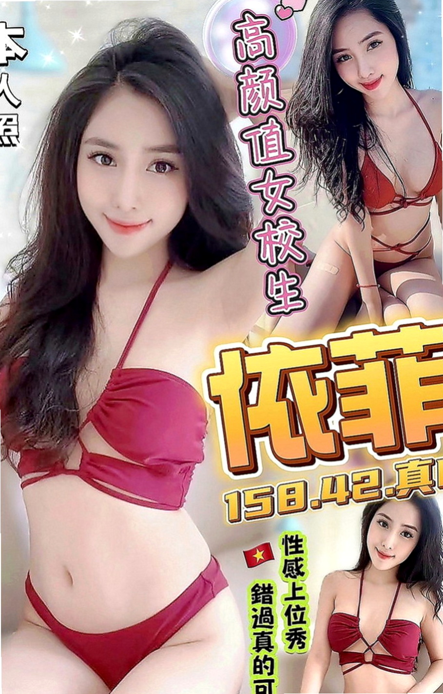 豐原小姐外約：卡琪 |會計師助理|170cm|54kg|D罩杯|21歲|還想嘗試 還有一組裸照想看的私密我喲  可愛大奶正妹完美身材比例 胸型很漂亮