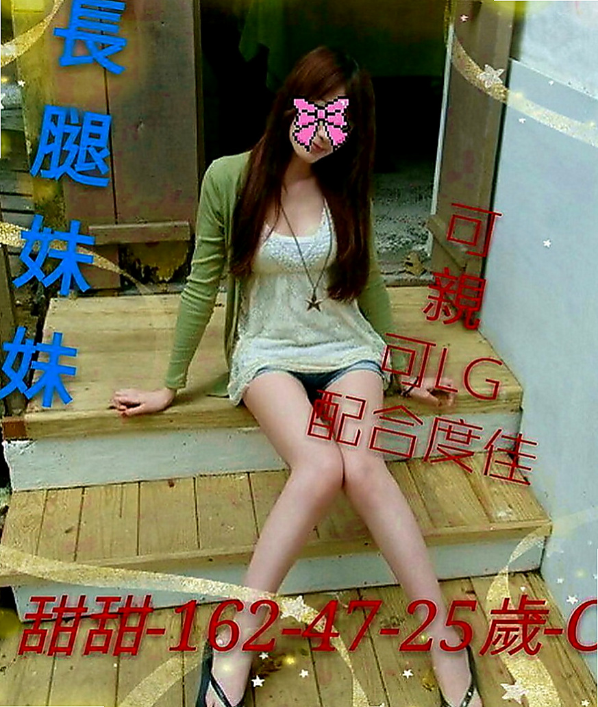 台南外送茶：妍妍 |奶茶妹妹私兼|165cm|47kg|D罩杯|20歲|可愛的小妹妹只要不變態的基本上都可以配合  外貌精緻可愛 妹妹家裡急需用錢