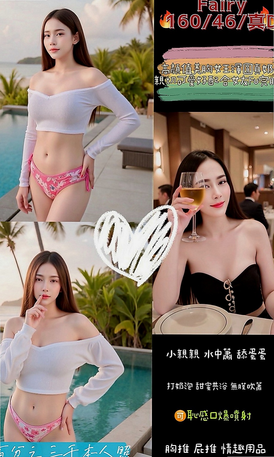 宜蘭八大娛樂網：依琴 |寂寞單親媽媽|169cm|43kg/|E杯|19y|