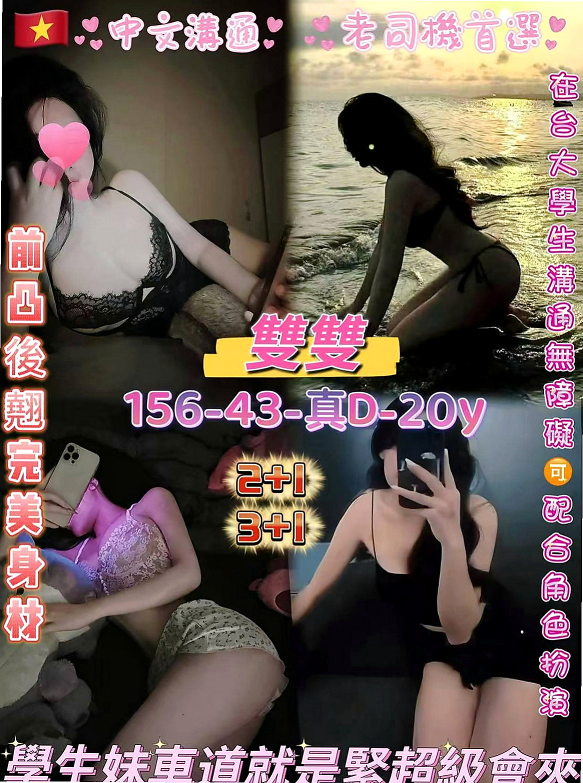 龍井外送：小綿 |最美理髮師|166cm|55kg|E罩杯|23歲|超級有韻味的42歲美魔女 床上功夫 讓你爽到骨子裏