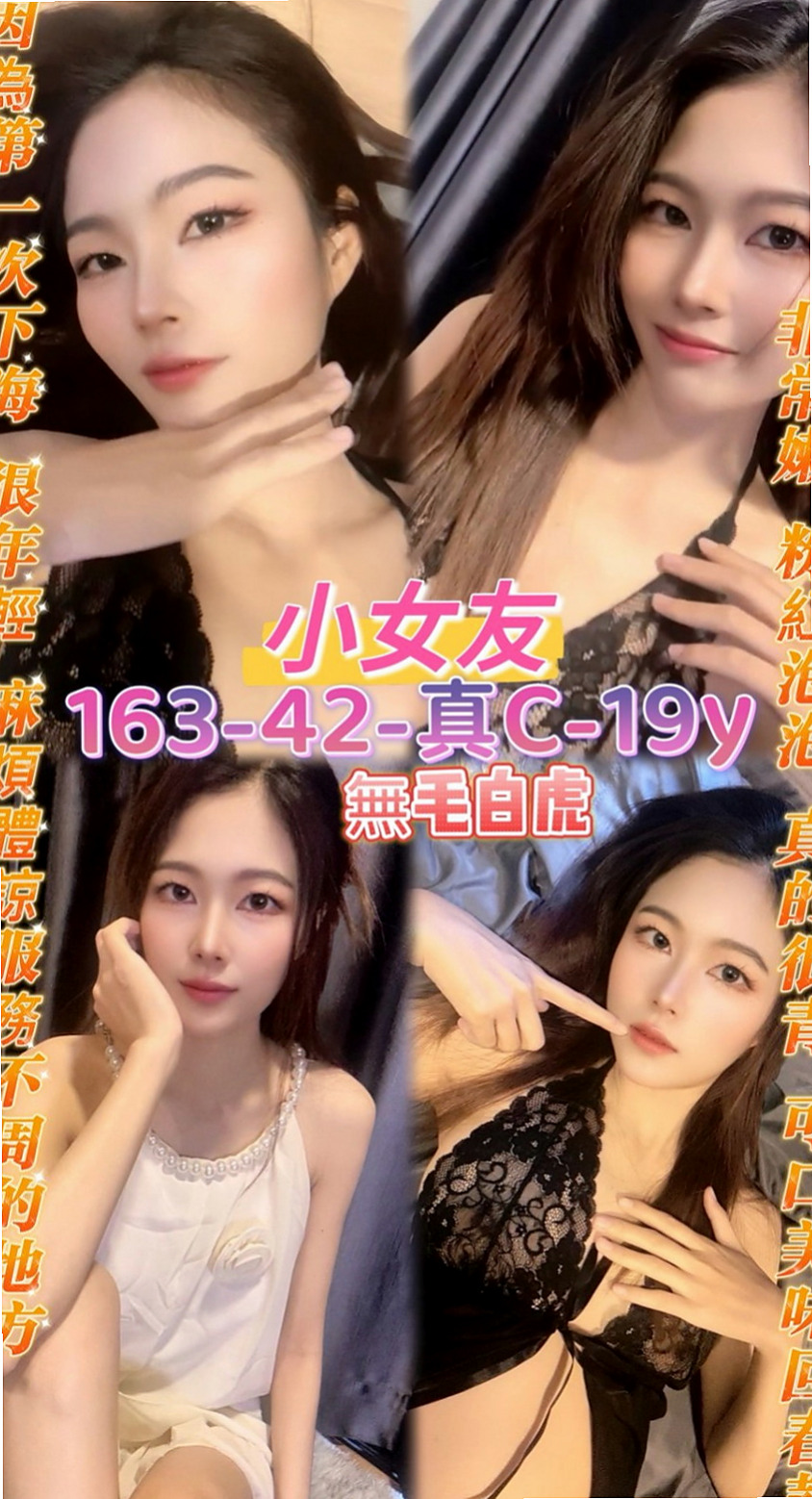 林園外叫小姐：安迪 |辦公室OL|170cm|53kg|D杯|22y|