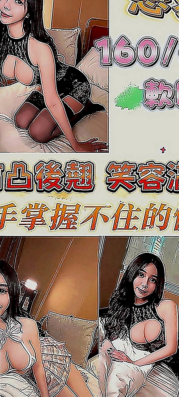 深坑小姐外約：懷荷 |大奶妹|166cm|48kg|C罩杯|23歲|騷狂野正妹~主動熱情擁吻 欠幹 性欲大 幹起來超爽