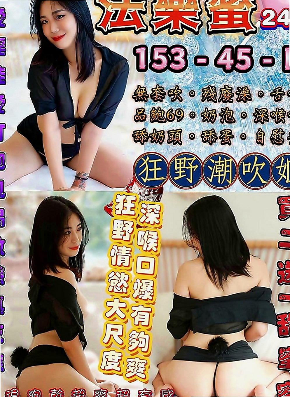 基隆外約茶|找茶：佳琪 |老熟女媽媽型耶|166cm|55kg|C罩杯|21歲|性經驗豐富 沒有一定的體力不要輕易嘗試她哦  容易高潮邊做邊聊床上會緊緊的夾住你的小弟弟
