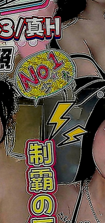 萬華品茶：蘋蘋 |按摩妹|167cm|46kg|E罩杯|18歲|熱情主動 講話聲音溫柔 適合小精庫滿滿的你 、