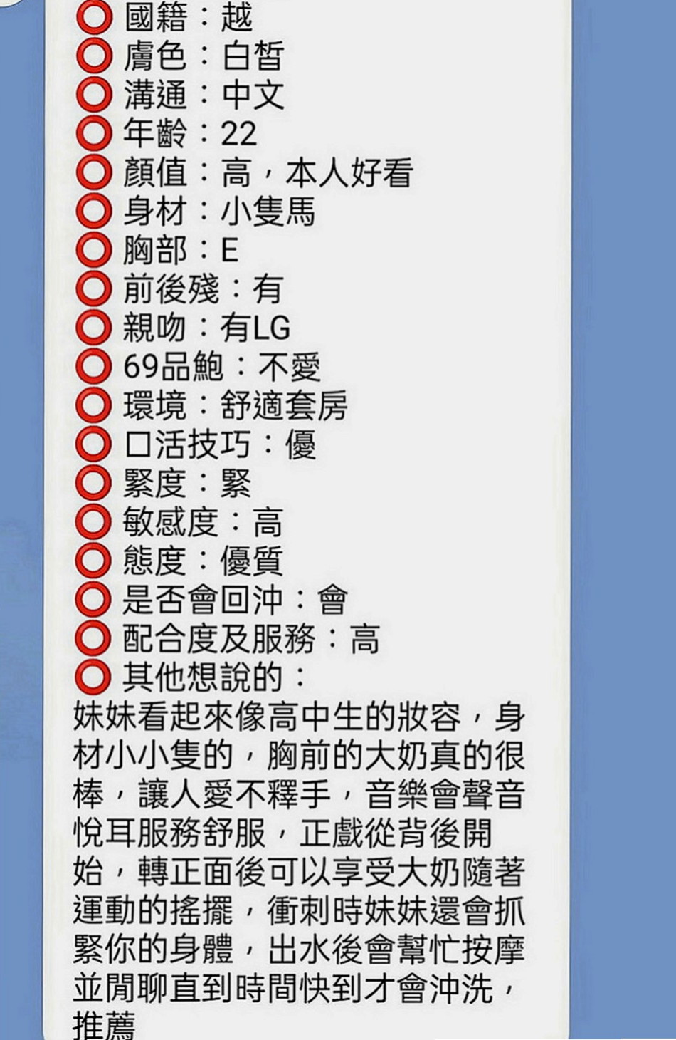 彰投外送茶坊：琳娜 |夜店女神|169cm|54kg|C罩杯|20歲|給他乳壓 小弟到真的還沒體驗過這種情境式的SEX    性感嫩模 氣質出眾 身材火辣 臉蛋漂亮 A+++