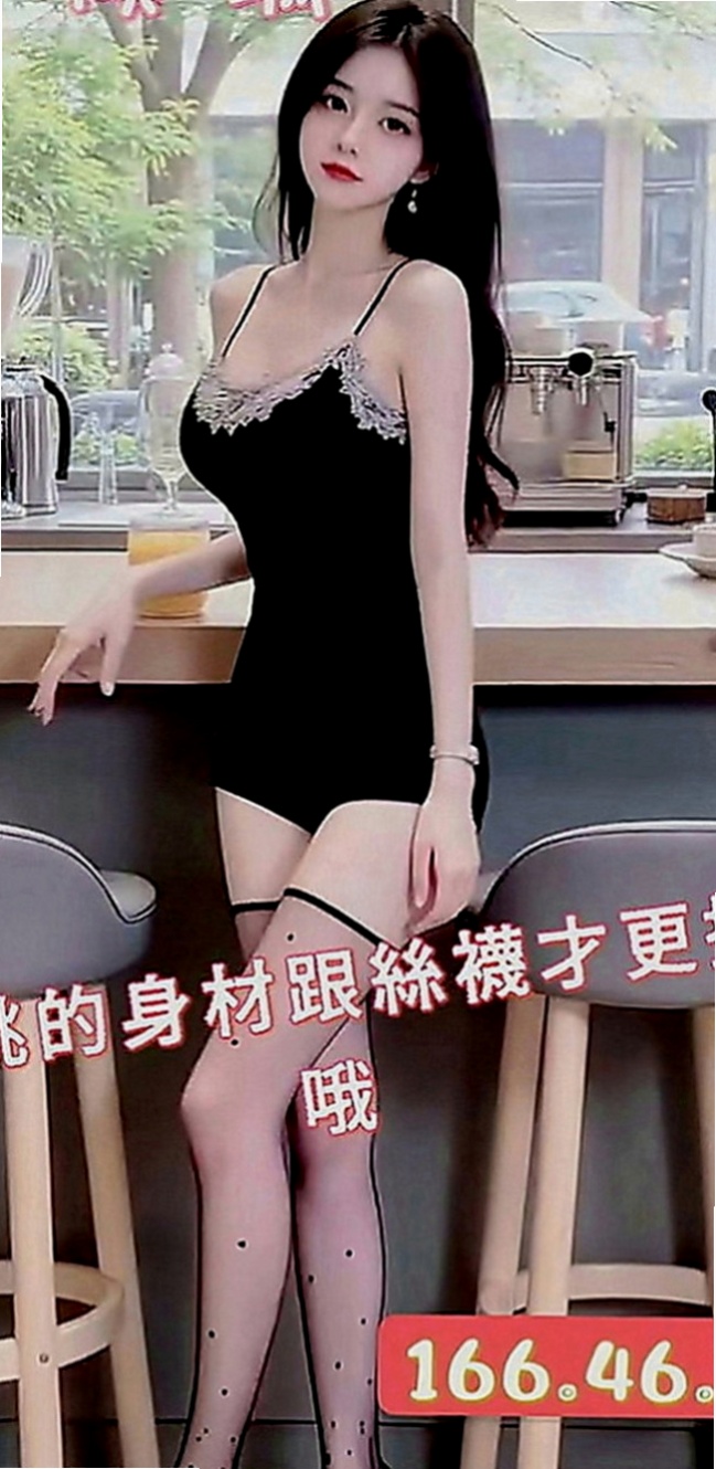 八里外送：海莉 |長腿車模|165cm|48kg|C罩杯|20歲|喜歡運動 很陽光 身材棒服務贊 無刺青清純學生妹 極品中的極品