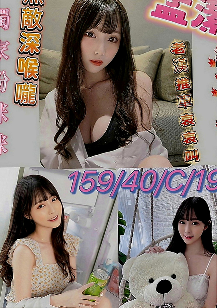台北一夜情：陳薇 |氣質人妻|167cm|45kg|C罩杯|21歲|介紹：高挑 氣質秘書 身材均稱 乳頭粉   清新小正妹 假期從韓國留學剛回來沒多久