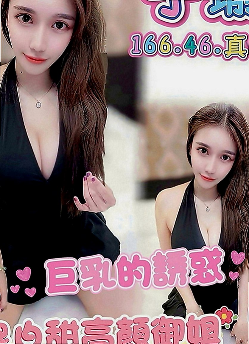後壁外約按摩：清純 |淑女人妻|165cm|52kg|E罩杯|19歲|外型亮麗，屬於成熟大姊姊型，肯定是御姊控們的最愛 喜歡聊天、