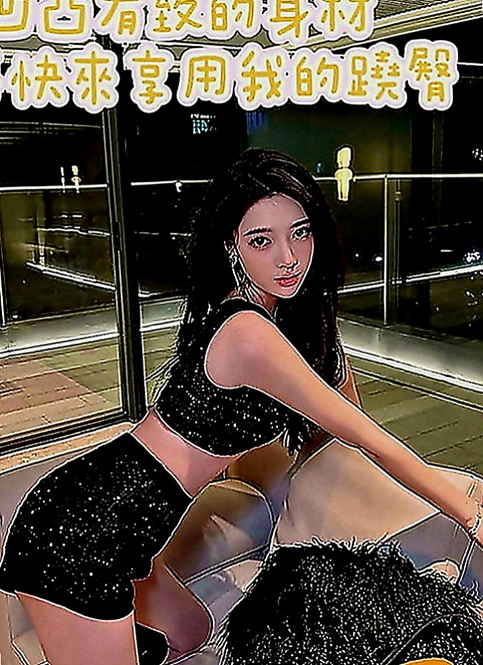 文山找妹妹：靜軒 |芭蕾舞女孩|164cm|52kg|D罩杯|19歲|妹妹的服務很棒 性方面也是蠻缺的 服務很主動 熱吻 點點的舌頭很靈活 可配合 69 LG