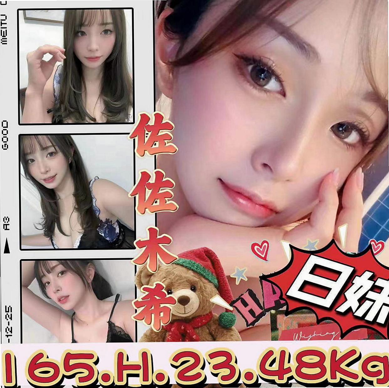 中正外約服務：萱萱 |高三嫩妹|164cm|42kg|C罩杯|18歲|口交很厲害配合度好客人可69 濕吻 覺得花朵需精液來澆灌才會生長的更好