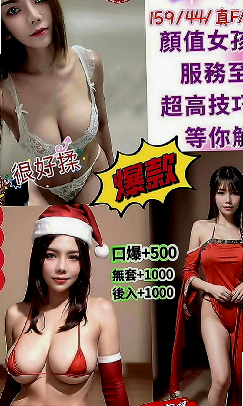 苓雅全套：喵喵 |護理師|166cm|46kg|D罩杯|20歲|女上位讓妳爽的嫑嫑的 可舔可摸 下面很敏感