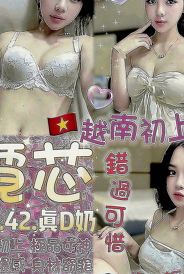 鳥松外送茶坊：曉娜 |粉嫩女學妹|170cm|45kg|D罩杯|22歲|小可愛甜甜 膚白貌美 本人照片  小隻馬、甜美 電眼美人清純可愛