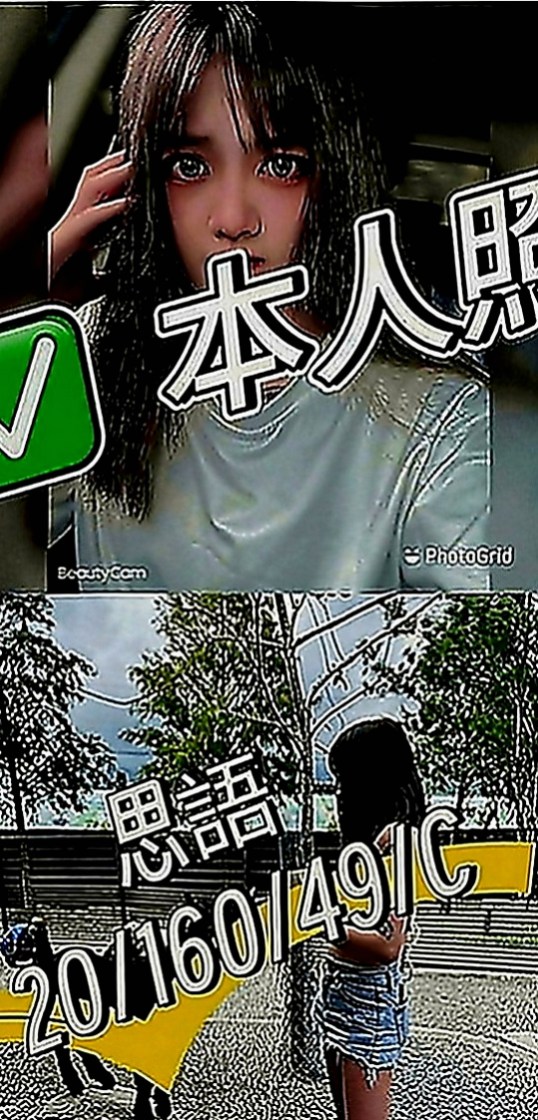 西港找茶：丹丹 |大學麻辣教師|163cm|48kg|D罩杯|18歲|超甜美氣質 超有料的小姐姐  平名女神 價位超級親民 超級平價