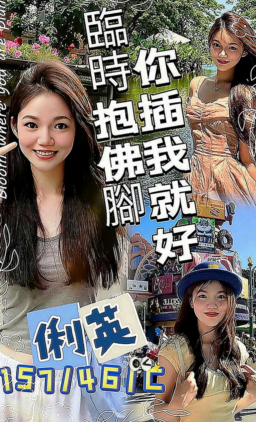 林口外叫小姐：曼夏 |可愛小正妹|163cm|43kg|C罩杯|20歲|大戰二節14k 一節8k #高顏值哦 本人照   也下100%客人真實評價 #如假包換假一賠十
