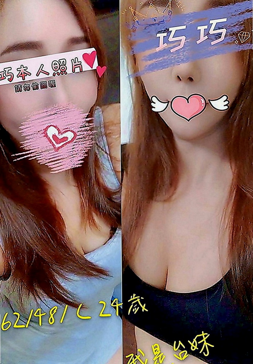 左好茶：南瓜 |私兼名模|163cm|55kg|E罩杯|20歲|沒有妊辰紋的問題哦... 缺錢有在做私人会所陪吃喝