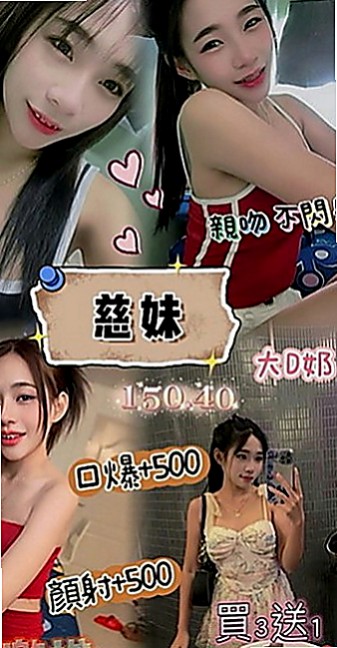 彰化外約茶|伴遊：晨曦 |外拍辣模|164cm|51kg|D罩杯|24歲|熱情主動好操弄唷~ 搞的你不要不要der