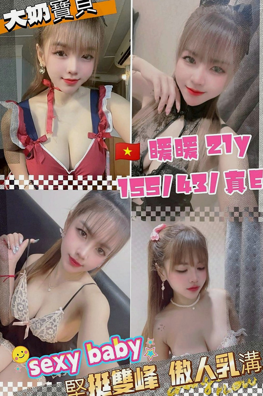三峽外約茶：恬嫣 |清純鄰家女|165cm|51kg|D罩杯|18歲|童顏巨乳很可愛 一見面就送個蜜汁般的笑容融化你 幼稚很嫩~粉粉奶頭~  才決定做這個工作