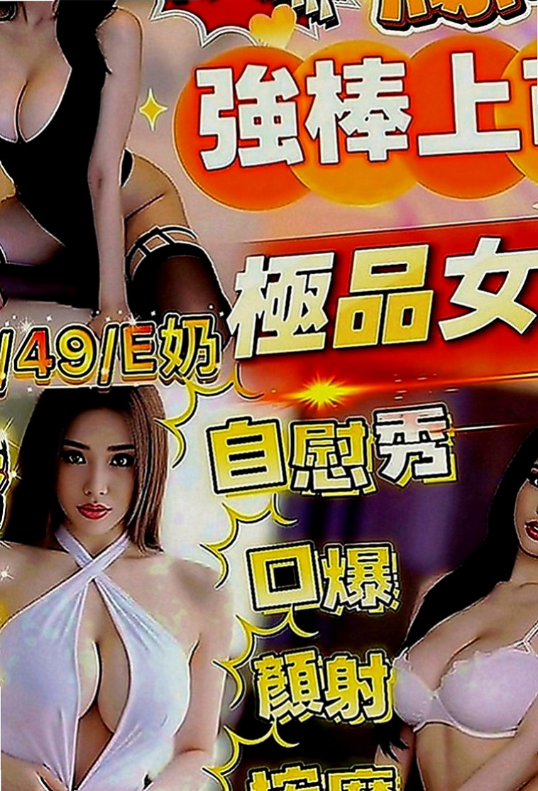 林園好茶外送：小果果 |熟女姐姐|167cm|47kg|D罩杯|20歲|舔你小豆豆哦！ 適合火車便當 口交技術棒 含情脈脈的看著你