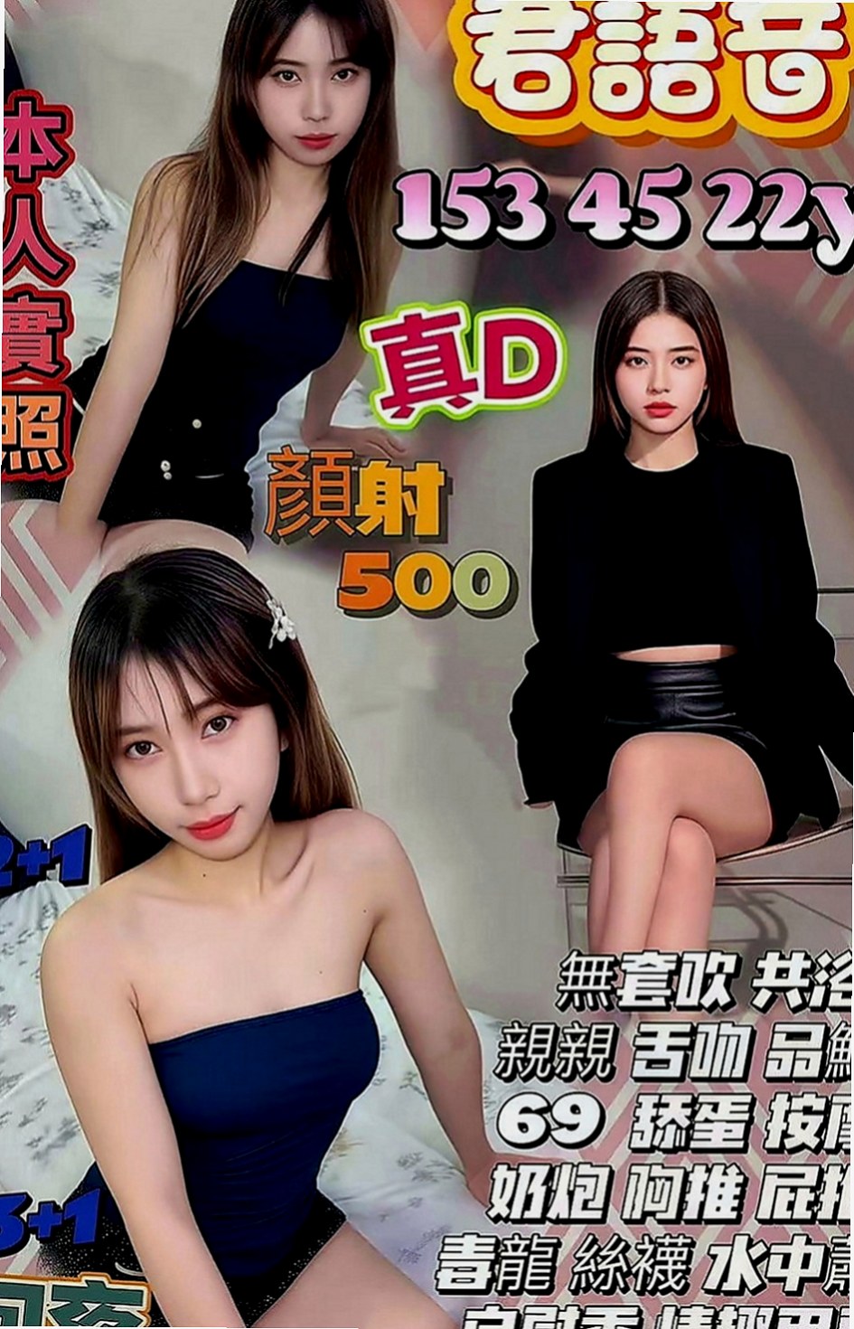 杉林叫小姐：依珊 |人妻熟女|163cm|53kg|C罩杯|22歲|愛愛中可kiss 親親 聊色色 今天沒飛才會出來 外表清純 內心淫蕩的她 想要嗎