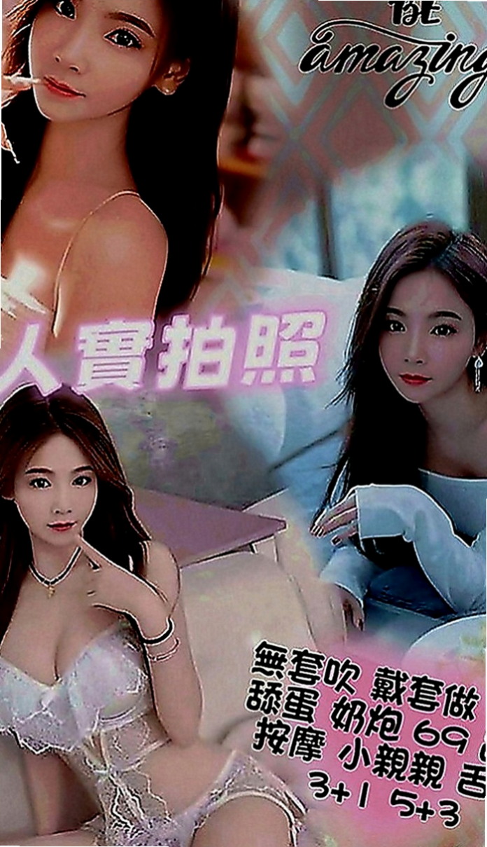 彌陀全套服務：小姍 |人氣校花|167cm|51kg|E罩杯|24歲|不用擔心妹妹不給親不給碰絕對不會有這個問題出現  今日主打