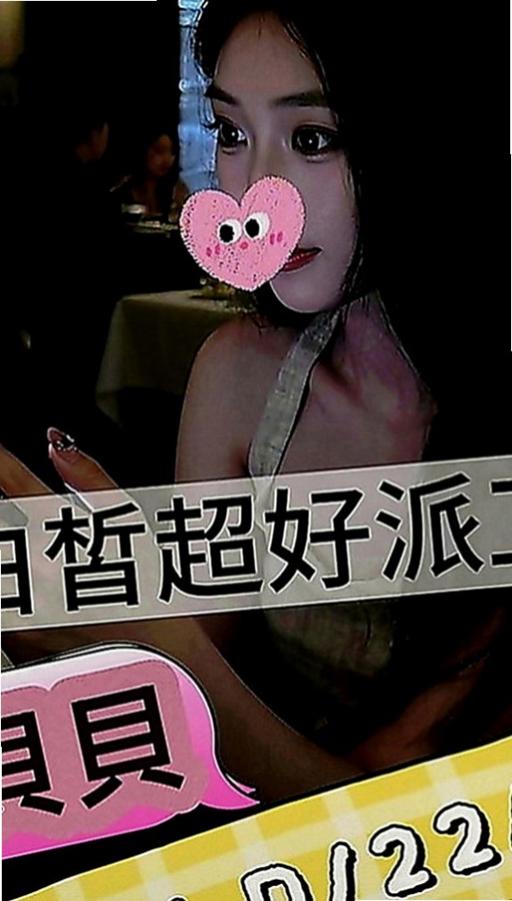 將軍外送茶：李晶晶 |舞蹈系學生|170cm|54kg|E罩杯|20歲|現在可約哦~！ 什麼姿勢都配合 耐幹  好摸 臉蛋很甜美 愛笑 有女友FU~
