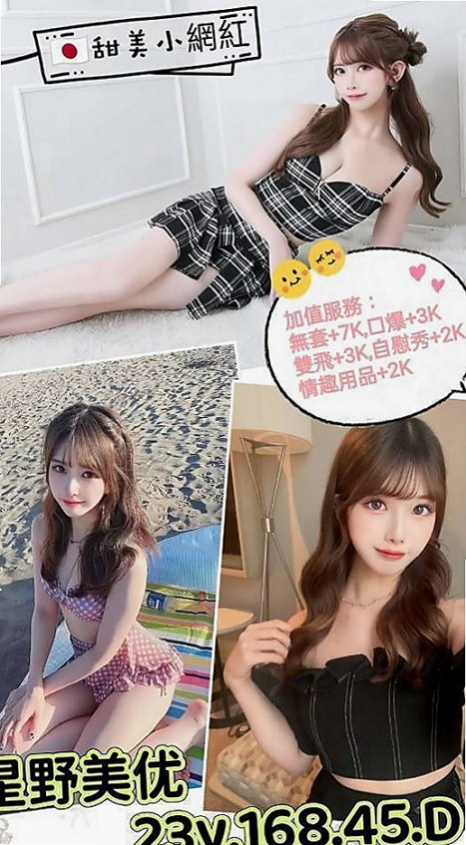 台北外約茶|外出：小藍 |老熟女媽媽型耶|167cm|48kg|D罩杯|22歲|外型靚麗火辣 身材S曲線 不玩SM 不內射 戴套做