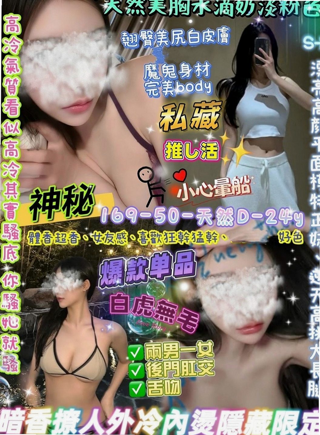 佳里好茶：心情 |性愛老師|164cm|42kg|D罩杯|21歲|跟老公離婚之後 無法忍受住漫長的夜晚   騷浪肉體 極致的誘惑力讓哥哥興奮不已
