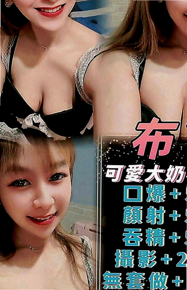 新興小姐外出：太陽 |高檔優質空姐|164cm|46kg|D罩杯|21歲|放蕩女人爽死男人 性感狂野 白白誘人的肌膚  男女都相處得來 被幹沒幾次 身邊人都相互尊重