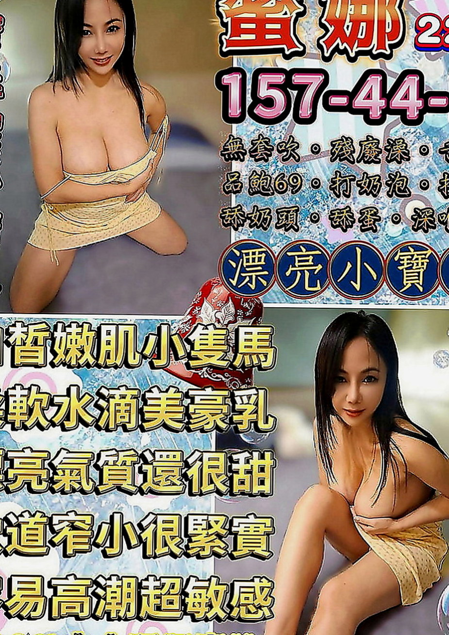 左營找妹妹：淩瑤 |淫蕩家教老師|164cm|47kg|E罩杯|23歲|青春肉體,超會配合喔D罩杯。服務互動佳