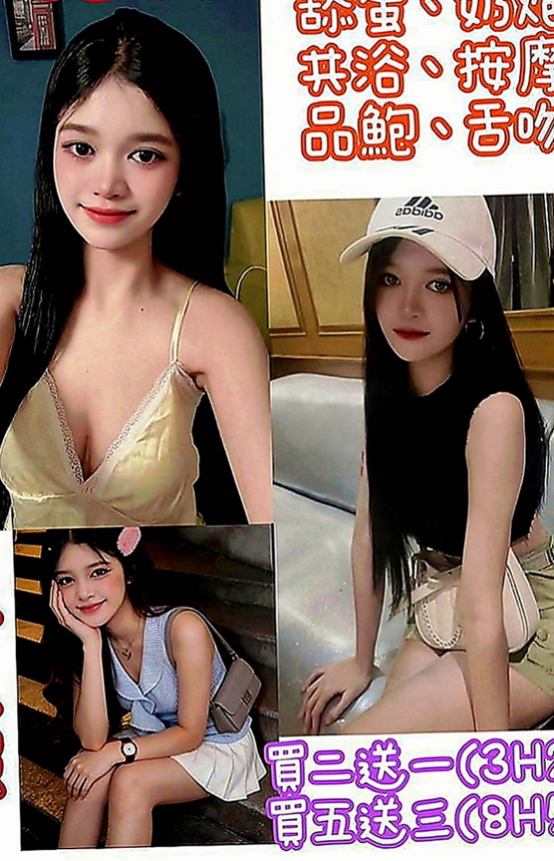 六甲小姐外出：果樣 |老闆秘書|167cm|47kg|D罩杯|23歲|素顔兼職全程無套無限內射