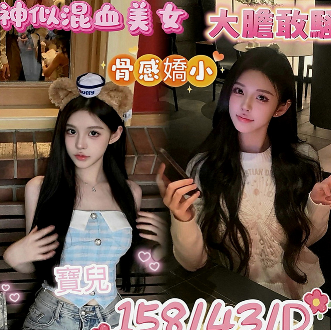 深坑按摩：配琪 |嫩模|163cm|53kg|D罩杯|23歲|超有女友FU,年齡在23-25歲左右，妹妹很親切超棒哦，說以後都找我咯，，嘿嘿嘿 謝謝誇獎】