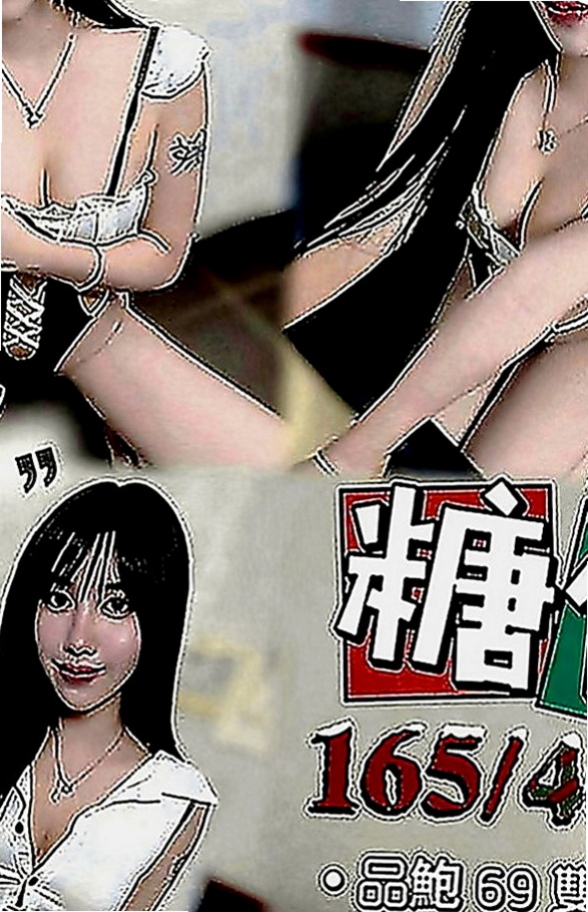 松山八大娛樂網：雲菲 |7-11店員|170cm|52kg|C罩杯|20歲|氣質正妹 身材火辣 辣 辣 喜歡玩街拍  進入房間的時候 關門那一刻 會叫你老公