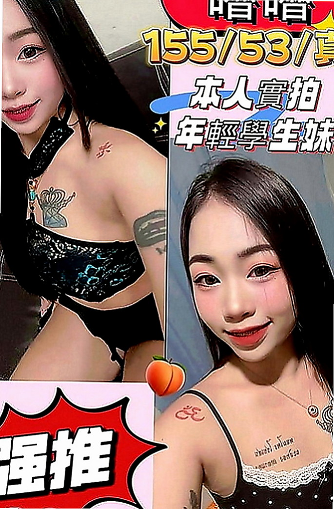 台東外約茶|一夜情：秦寧 |車展showgirl|170cm|42kg|E罩杯|21歲|?捧場價-新客：6000 熟客：5000  所以選擇來兼職 安全又隱秘 對她來說更好