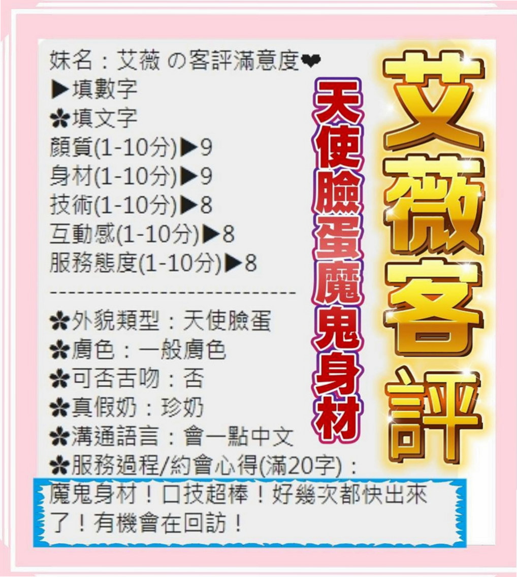 中正叫茶：波波 |淫蕩騷亂大奶熟女|168cm|45kg|C罩杯|18歲|笑容非常甜 熱情好互動 ?? 哇！哇！哇！哇！