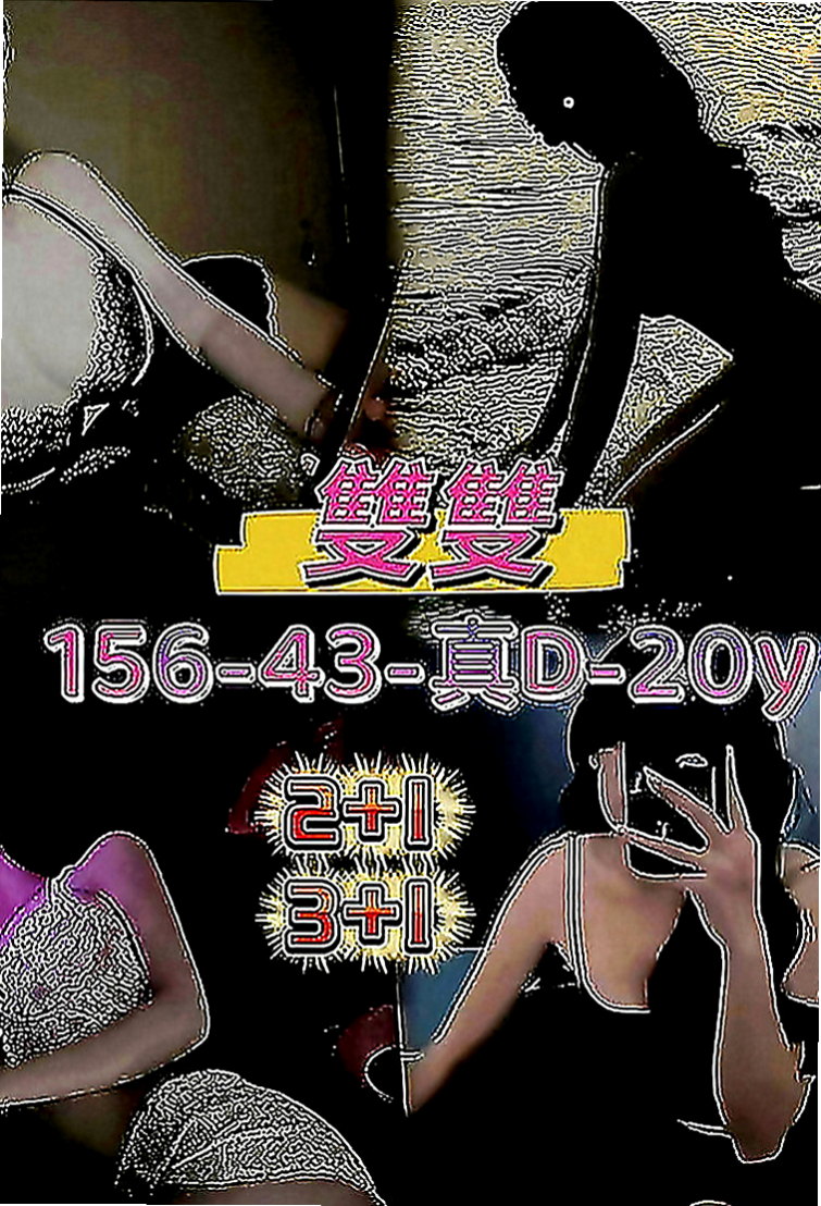 龍井外送：小綿 |最美理髮師|166cm|55kg|E罩杯|23歲|超級有韻味的42歲美魔女 床上功夫 讓你爽到骨子裏
