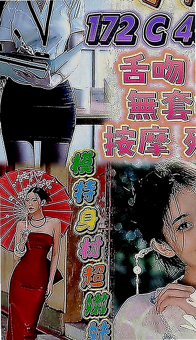 下營外送茶：小魚 |巨乳校花|164cm|51kg|E罩杯|20歲|漂亮女友感覺超讚、服務互動沒話說  水多敏感 你叫她幹嘛她就幹嘛唷