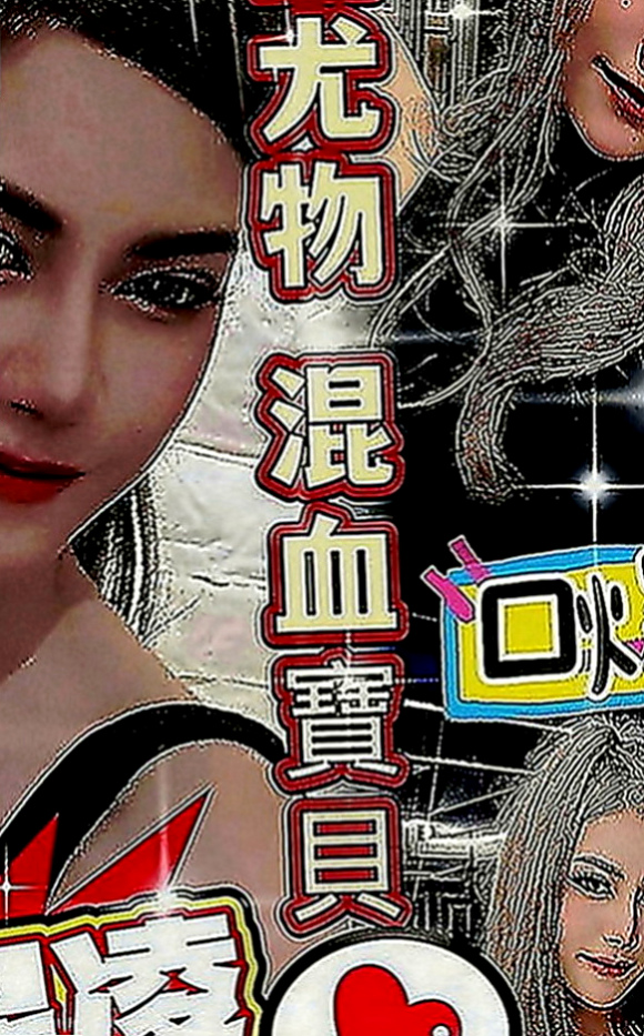 板橋全套服務：晴天 |清純學生妹兼職|169cm|44kg|C罩杯|21歲|粉嫩的肉體就只有你可以享受  也喜歡一邊喇舌一邊做