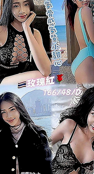 彰化定點茶|外約茶：薔薔 |美乳小秘書|165cm|55kg|E罩杯|18歲|肉體上的勾引讓你把持不住時間做足不會趕 外表清純