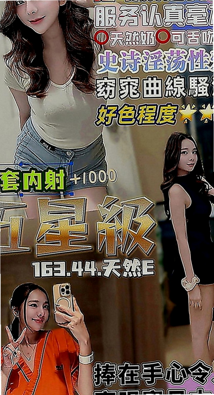 燕巢全套：雪碧 |淫蕩輕熟女|167cm|49kg|D罩杯|24歲|昨天面試的今天試車 試車價位不高唯一要求一點是 跟我講售後此妹不是大奶的胸部有C這樣子
