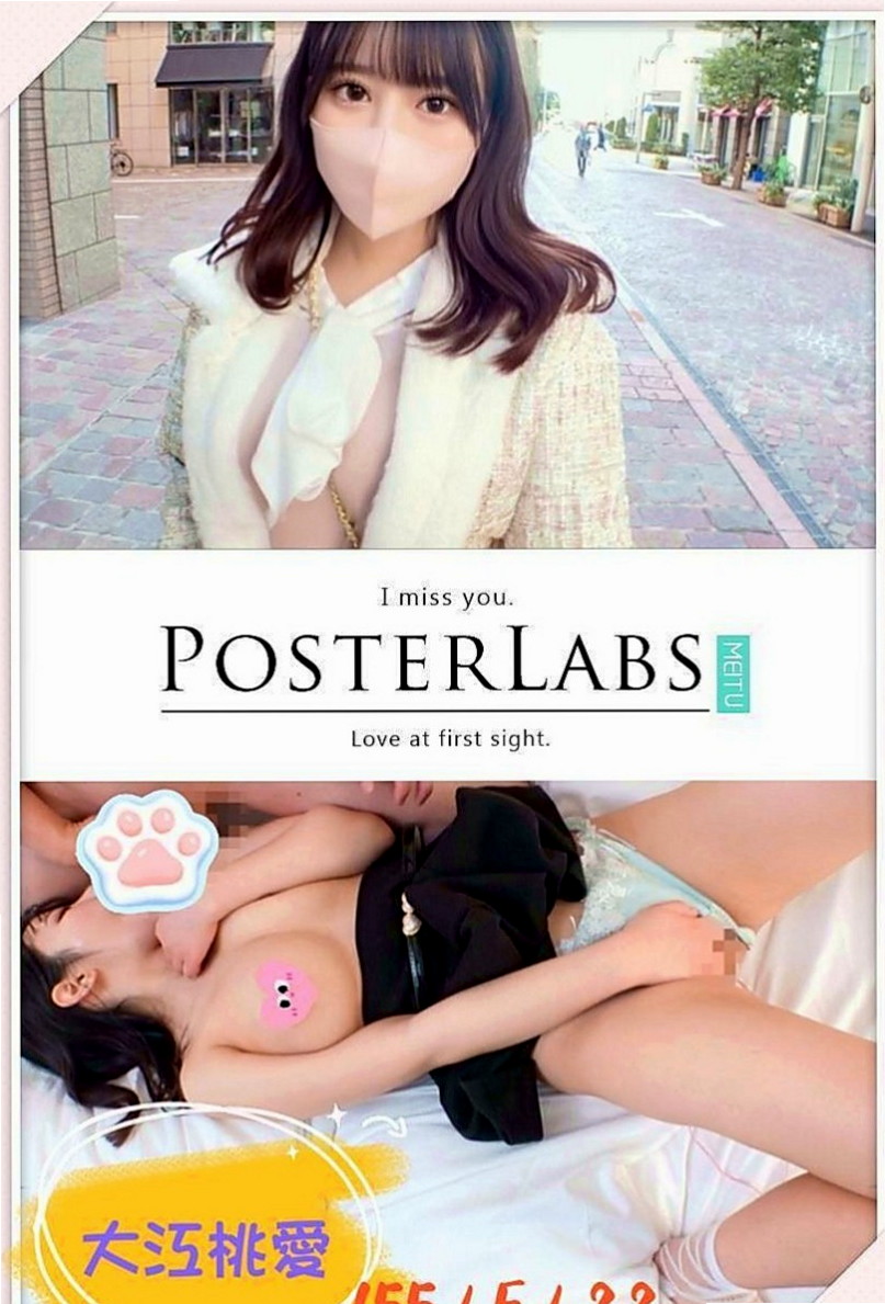 杉林外叫小姐：美美 |Mv女|169cm|54kg|E罩杯|23歲|小隻清純 甜美小天使 五官很漂亮 身材比例好 皮膚白皙 乳頭環視粉紅色的唷 床上很會挑逗