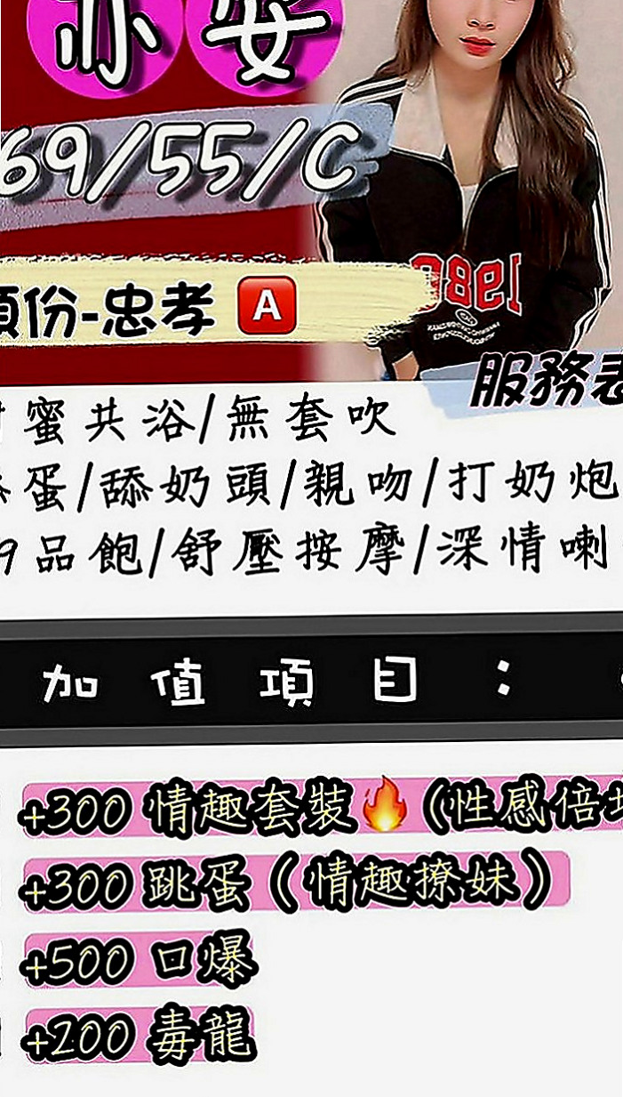 台中外送茶|伴遊：桐裳 |僑光學生妹|166cm|50kg|D罩杯|19歲|時間名額有限 搶到賺到。臉蛋清秀好看  殘廢澡 舔穴穴 可喇舌 無套BJ 清水溝 69 顏射